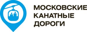 ООО «Московские канатные дороги»