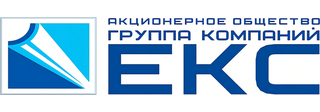ГК «ЕКС»